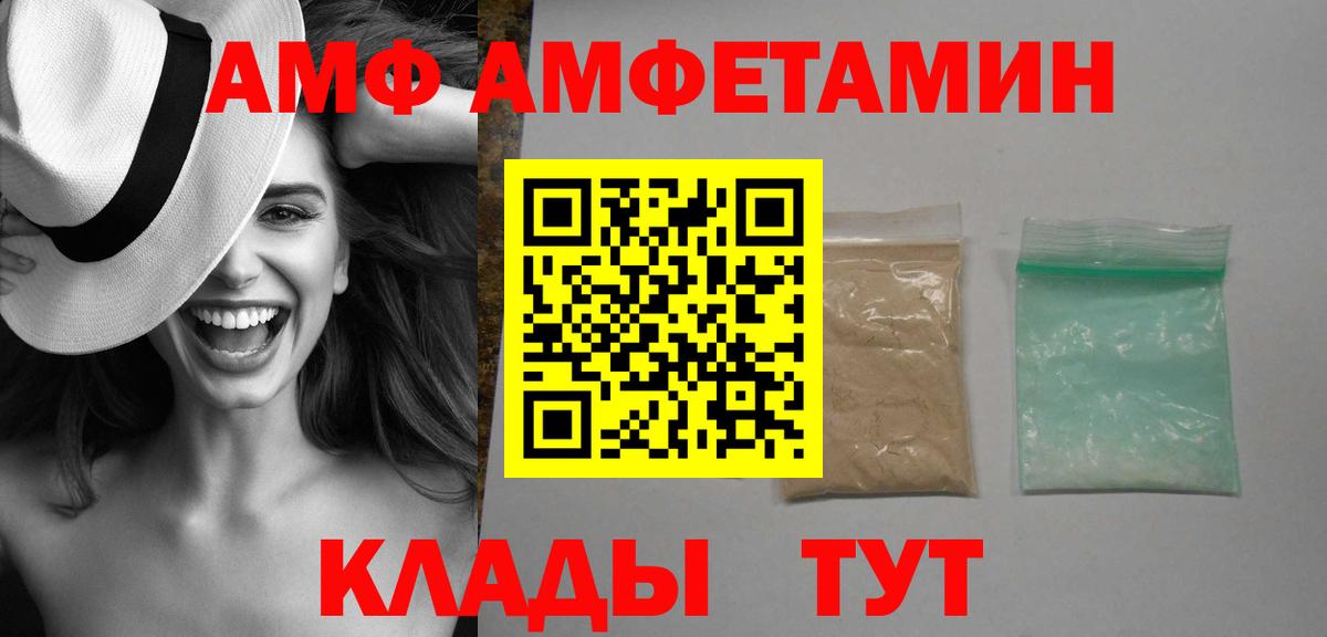 Мефедрон кристаллы  Гашиш  Великий Устюг  Альфа ПВП СОЛЬ кристаллы  Вход с VPN  ГАШИШ  КОКАИН  АМФ  