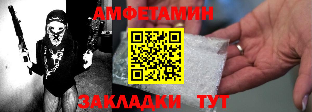 АМФ Розовый Великий Устюг