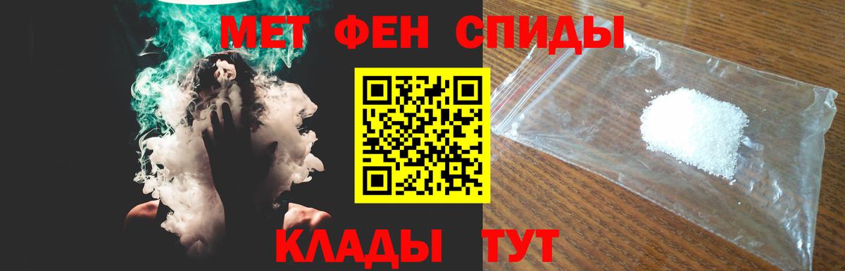 Амфетамин  Вход с VPN  Великий Устюг  Амфетамин Premium 