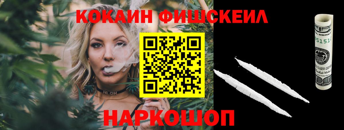 Кокаин 99% Великий Устюг