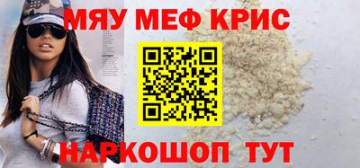 гашиш Можайск