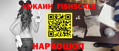 шишки Моздок