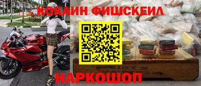 шишки Моздок