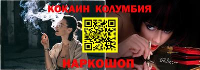 метадон Анжеро-Судженск