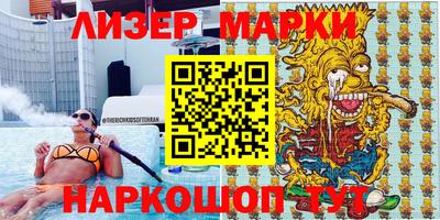 гашиш Можайск