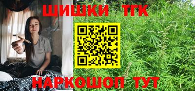 шишки Моздок