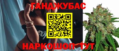 гашиш Можайск