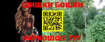 гашиш Можайск