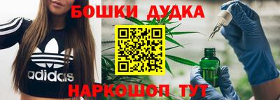 кокаин перу Анапа