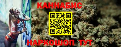 гашиш Можайск