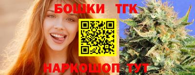шишки Моздок