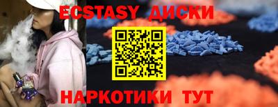гашиш Можайск