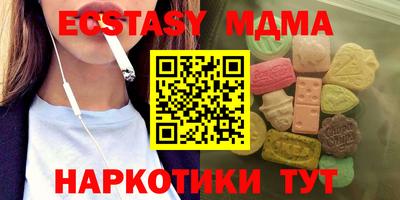 гашиш Можайск