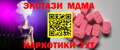 гашиш Можайск