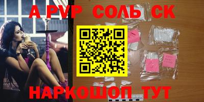 шишки Моздок