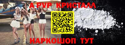 шишки Моздок