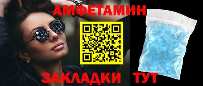 шишки Моздок