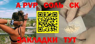 гашиш Можайск