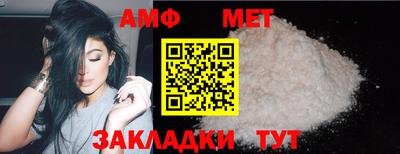 шишки Моздок