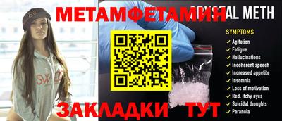 гашиш Можайск