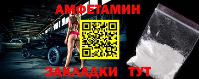 шишки Моздок