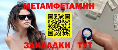 шишки Моздок