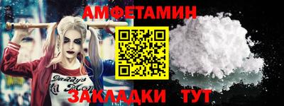 шишки Моздок