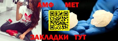 шишки Моздок