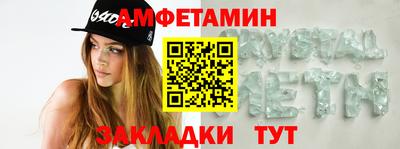 шишки Моздок