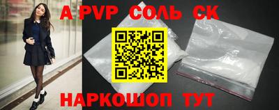 шишки Моздок