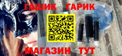 гашиш Можайск