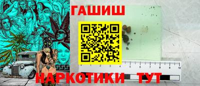 гашиш Можайск