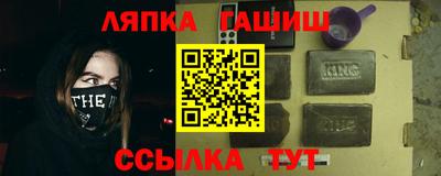 шишки Моздок