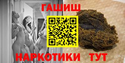 шишки Моздок