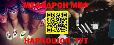 шишки Моздок