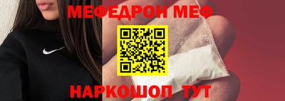 гашиш Можайск