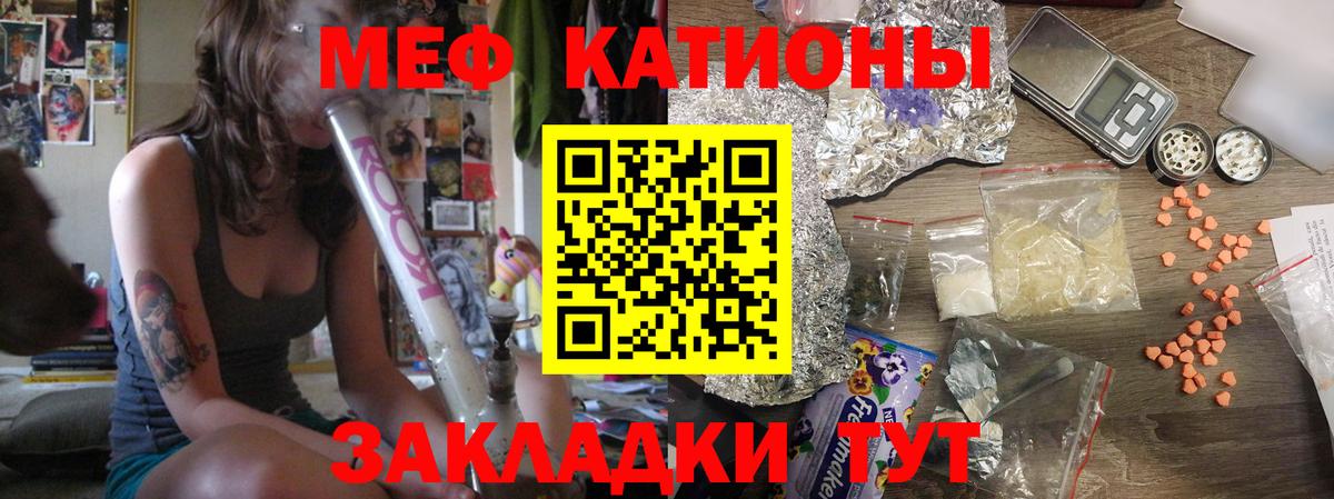 МЕФ мука Великий Устюг