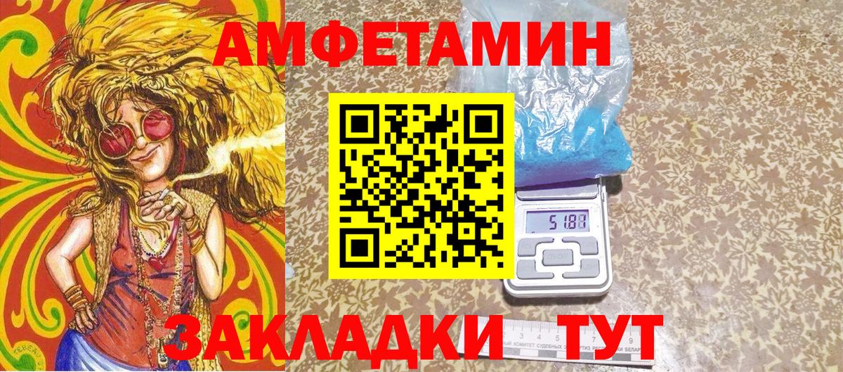 Метамфетамин кристалл Великий Устюг