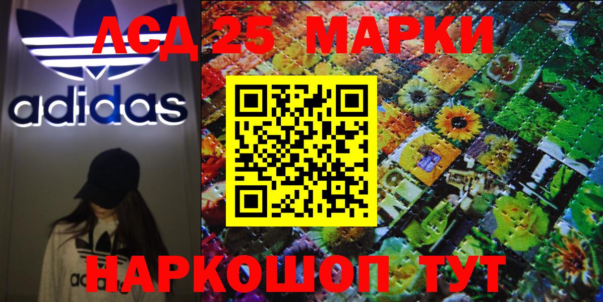 Марки N-bome 1,5мг Великий Устюг