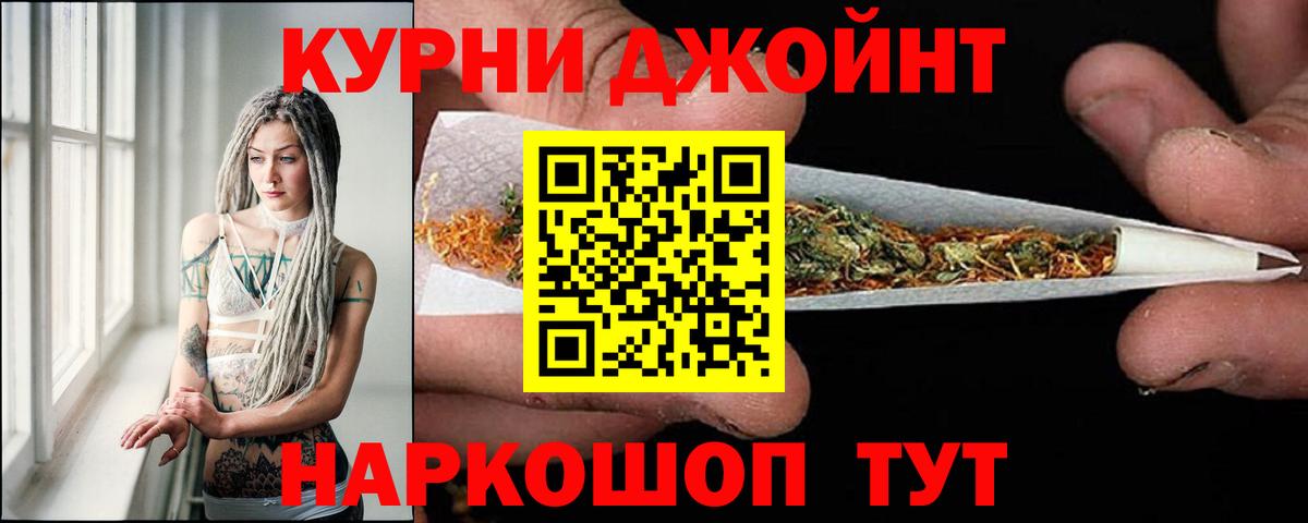 Конопля ГИДРОПОН  Каннабис Bruce Banner  Вход с VPN  Каннабис THC 21%  Великий Устюг 
