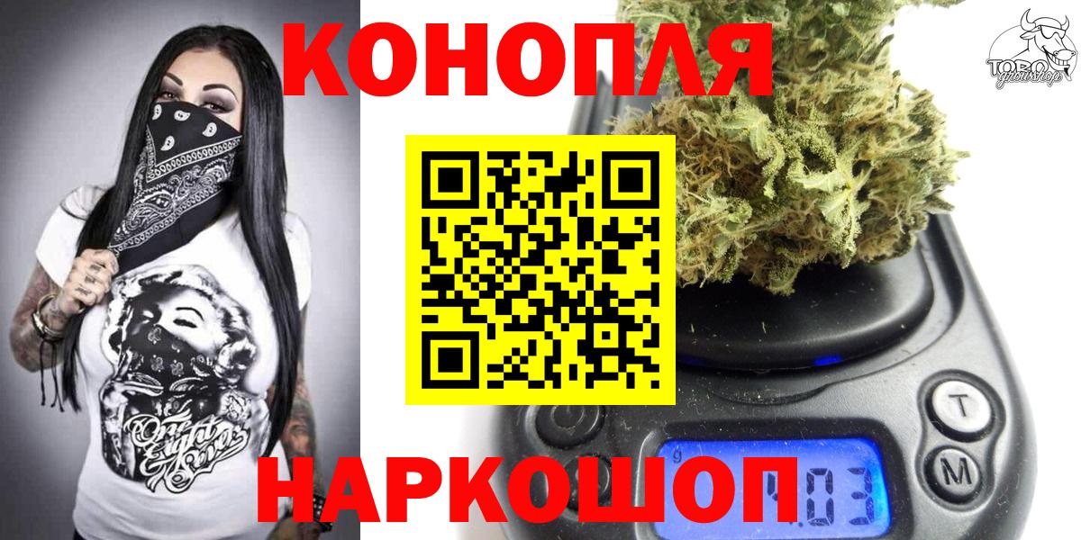 Конопля White Widow Великий Устюг